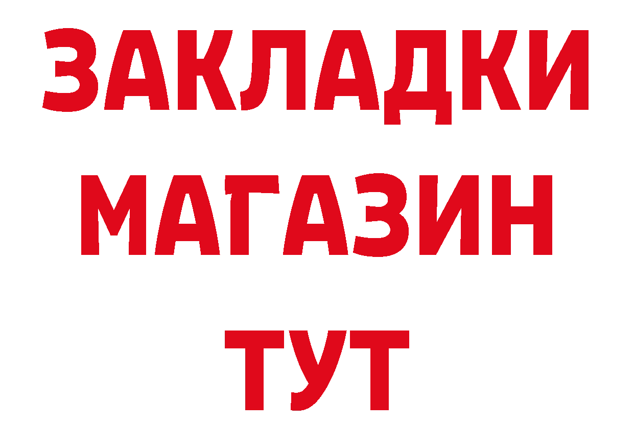 БУТИРАТ BDO 33% как войти это мега Полтавская